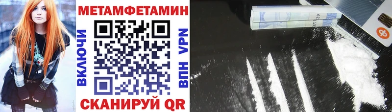 АМФЕТАМИН 98%  где продают наркотики  Северо-Курильск 