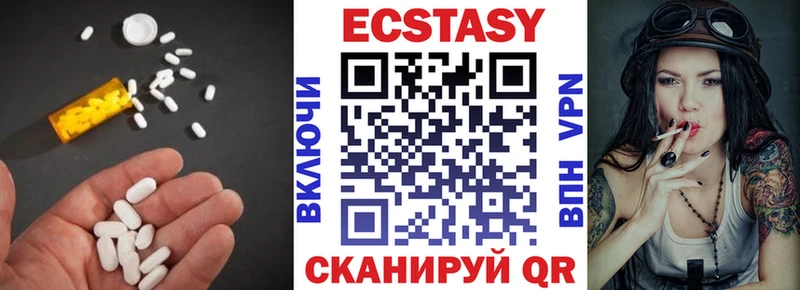 где продают   Северо-Курильск  Ecstasy ешки 