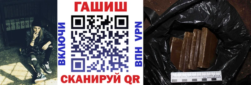 Гашиш VHQ закладка Северо-Курильск