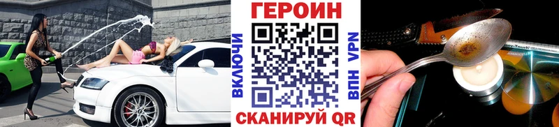Героин афганец  площадка официальный сайт  ссылка на мегу ССЫЛКА  Северо-Курильск  купить наркотики сайты 