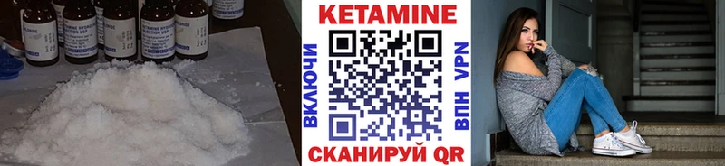 кракен ONION  Северо-Курильск  КЕТАМИН ketamine 