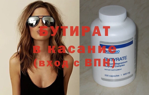 ALPHA PVP Богородицк