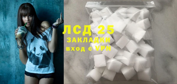 марихуана Белоозёрский