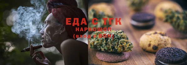 мяу мяу кристалл Аркадак