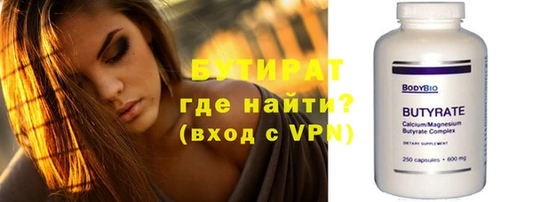 спиды Беломорск