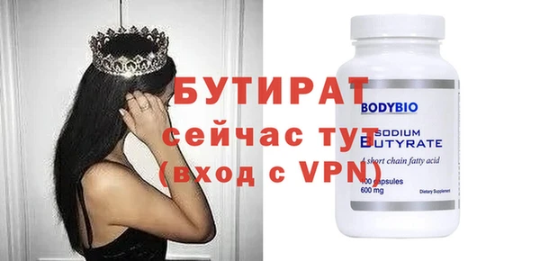 ALPHA PVP Богородицк