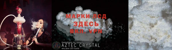 марихуана Белоозёрский