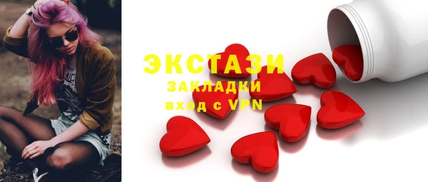 марихуана Белоозёрский