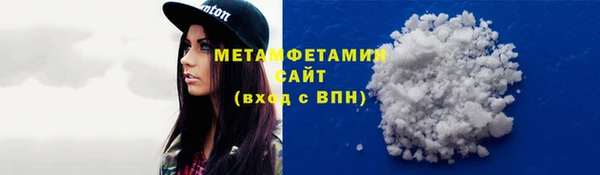 ALPHA PVP Богородицк