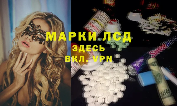 спиды Беломорск