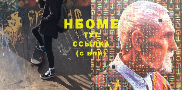 марихуана Белоозёрский
