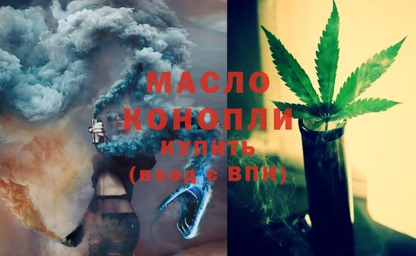 мяу мяу кристалл Богородск