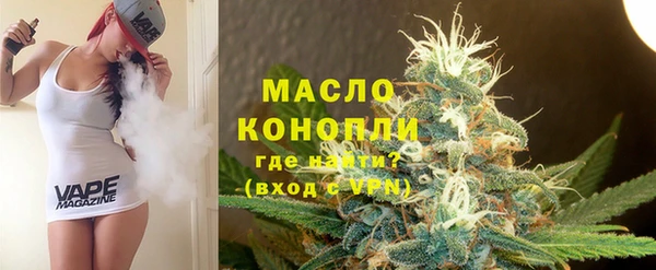 ALPHA PVP Богородицк