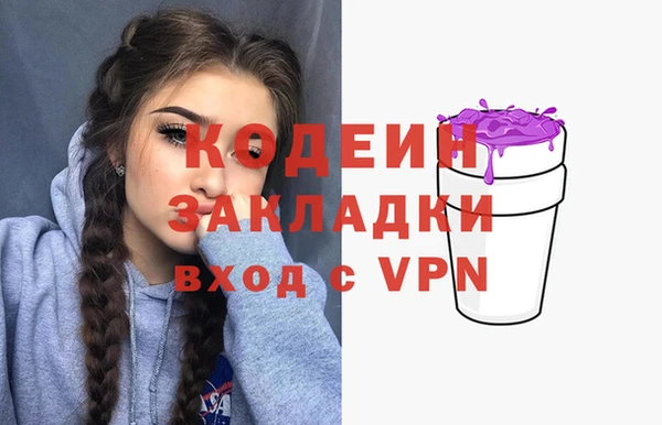 марихуана Белоозёрский
