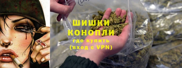 марихуана Белоозёрский