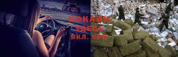 мяу мяу кристалл Богородск
