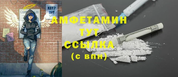 спиды Беломорск