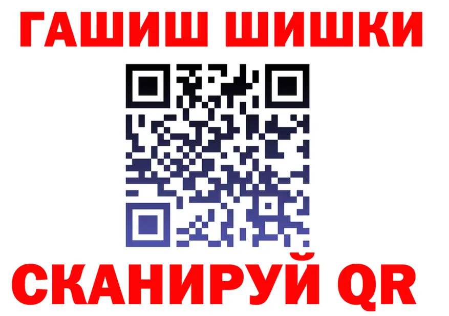 ГАШ 40% ТГК рабочий сайт маркетплейс hydra Северо-Курильск