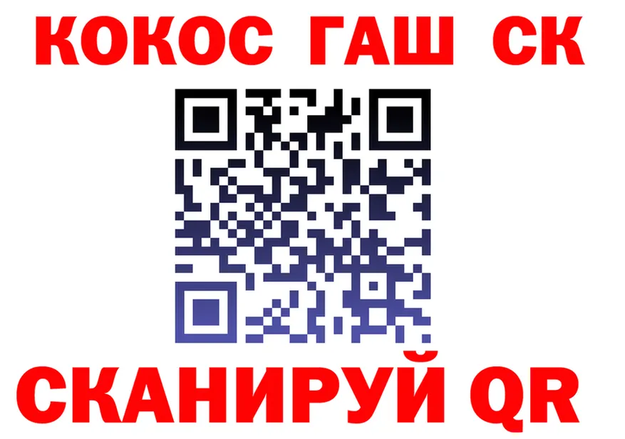 Canna-Cookies марихуана ССЫЛКА площадка KRAKEN Северо-Курильск