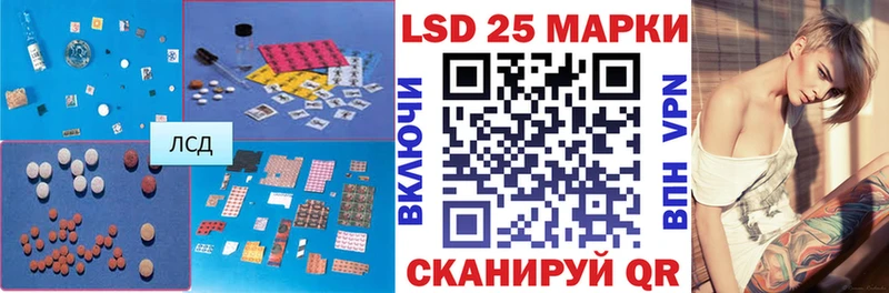ЛСД экстази кислота Северо-Курильск