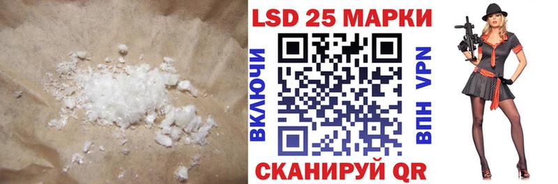 LSD-25 экстази ecstasy  где найти наркотики  Северо-Курильск 