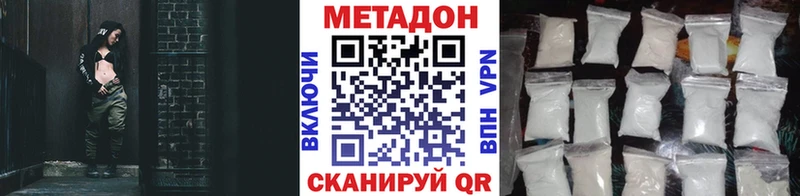 МЕТАДОН белоснежный  Северо-Курильск 