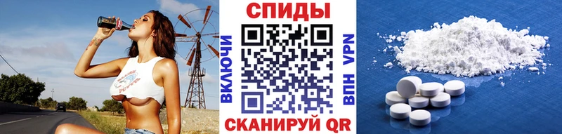 Метамфетамин винт  Северо-Курильск 