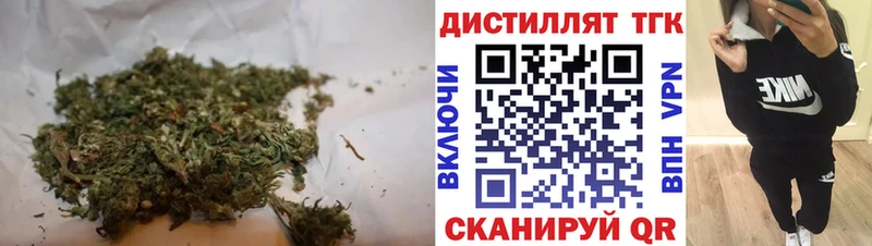 ТГК вейп Северо-Курильск